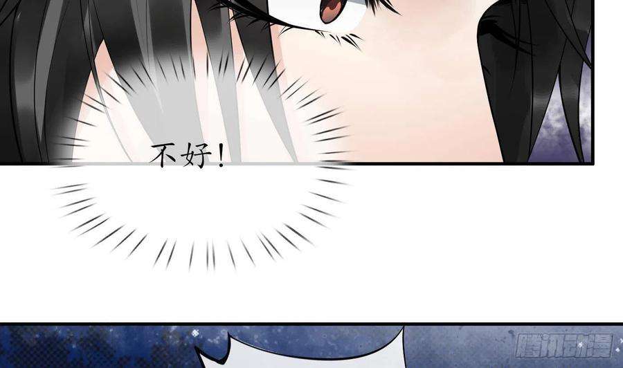 打死也不做师尊105话 该叫师尊才对