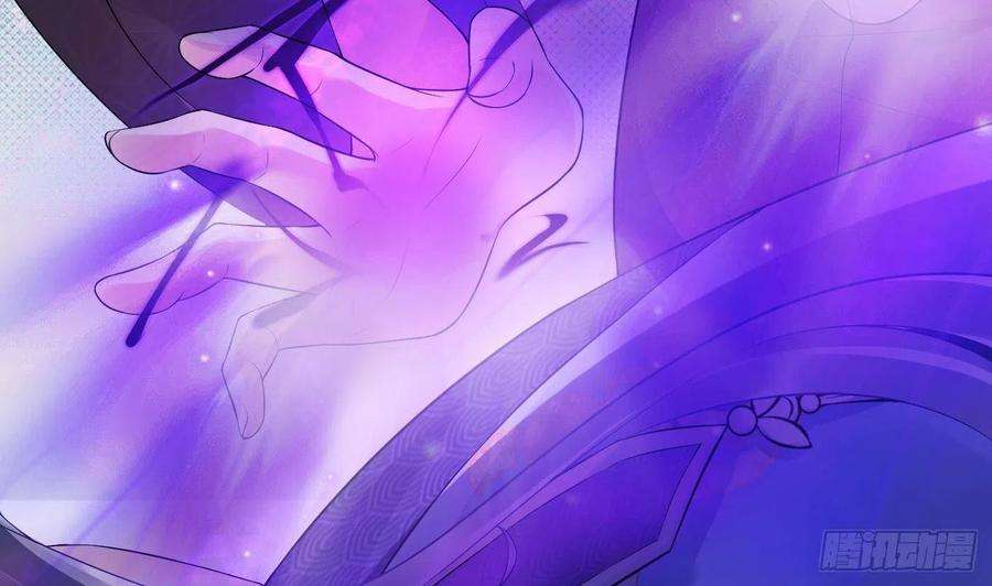 打死也不做师尊105话 该叫师尊才对