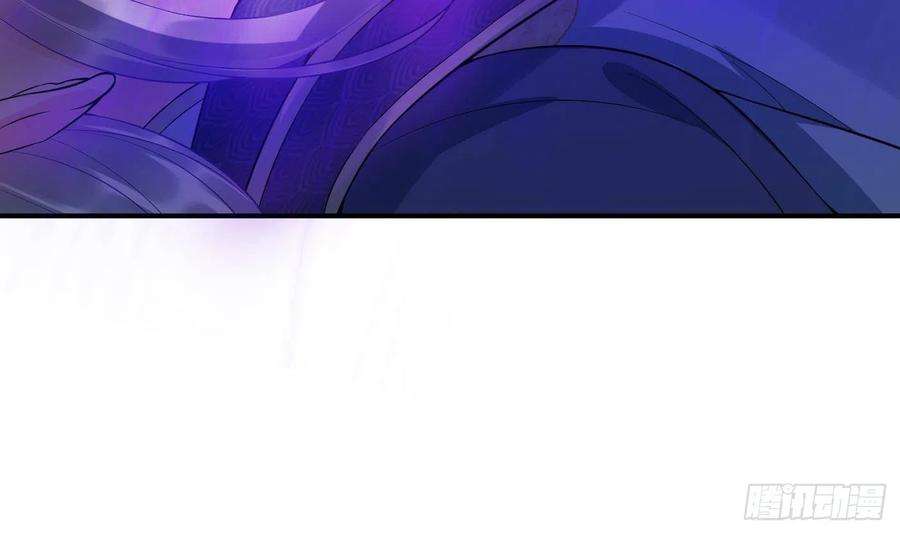 打死也不做师尊105话 该叫师尊才对