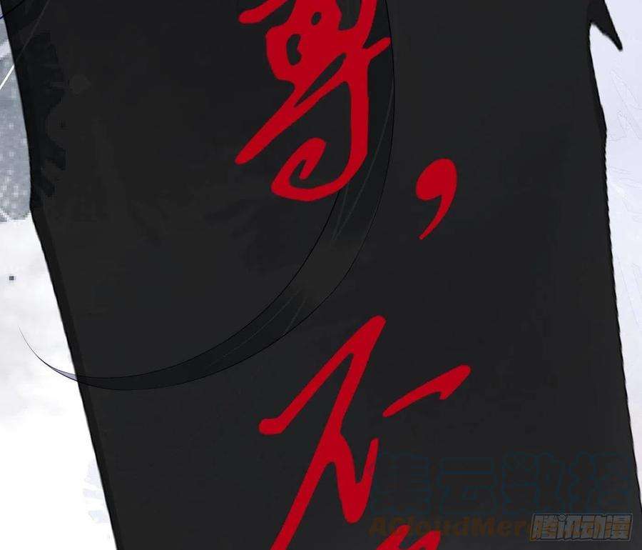 打死也不做师尊105话 该叫师尊才对