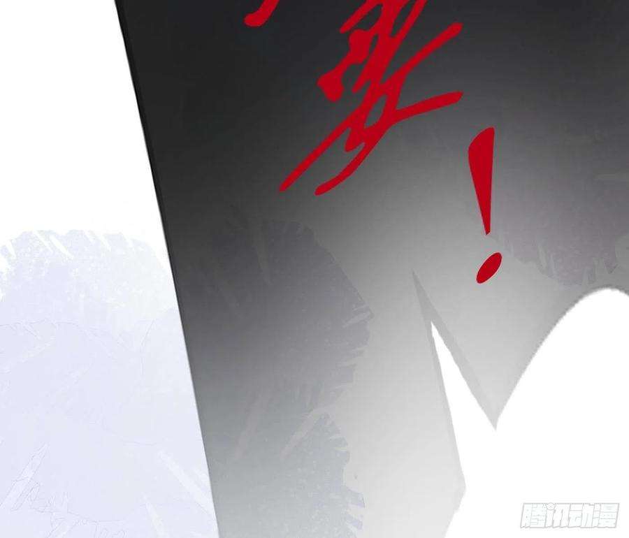 打死也不做师尊105话 该叫师尊才对