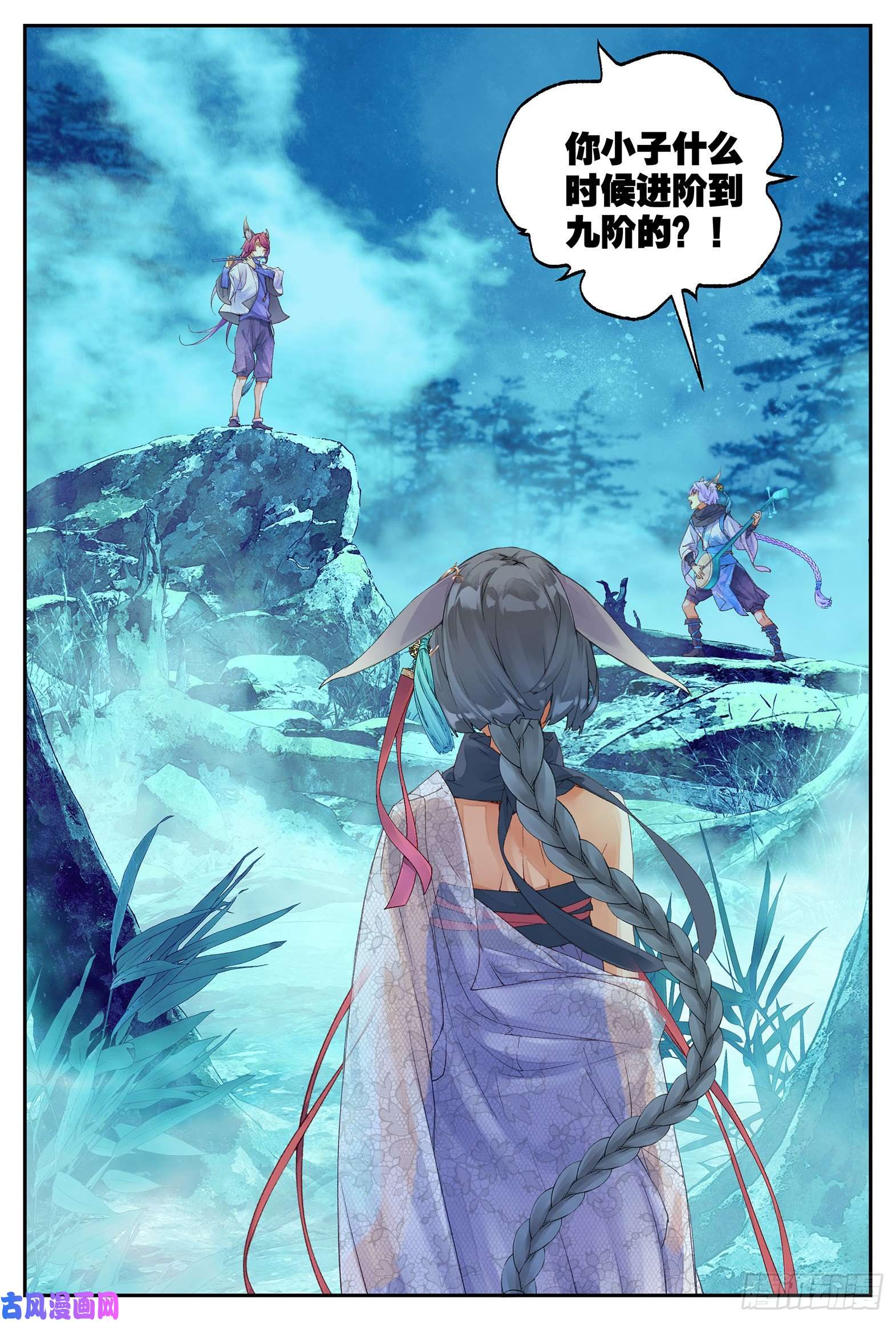 秋罗 II 桑染8 龙宝宝（上）
