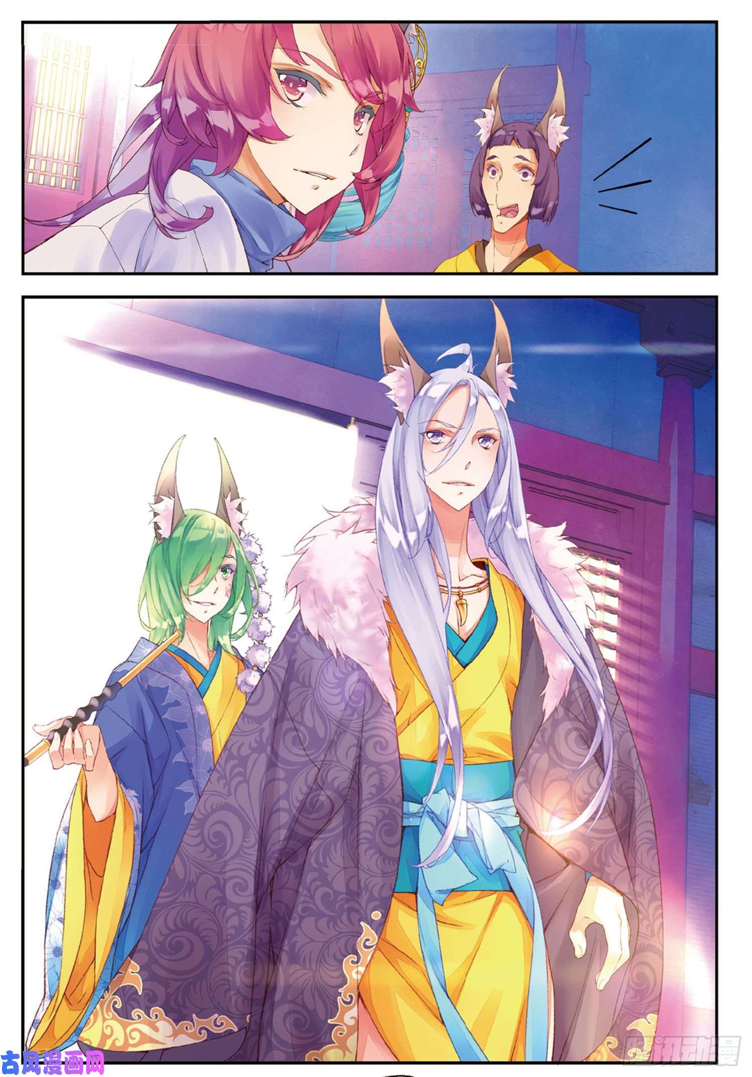 秋罗 II 桑染10 入院（下）