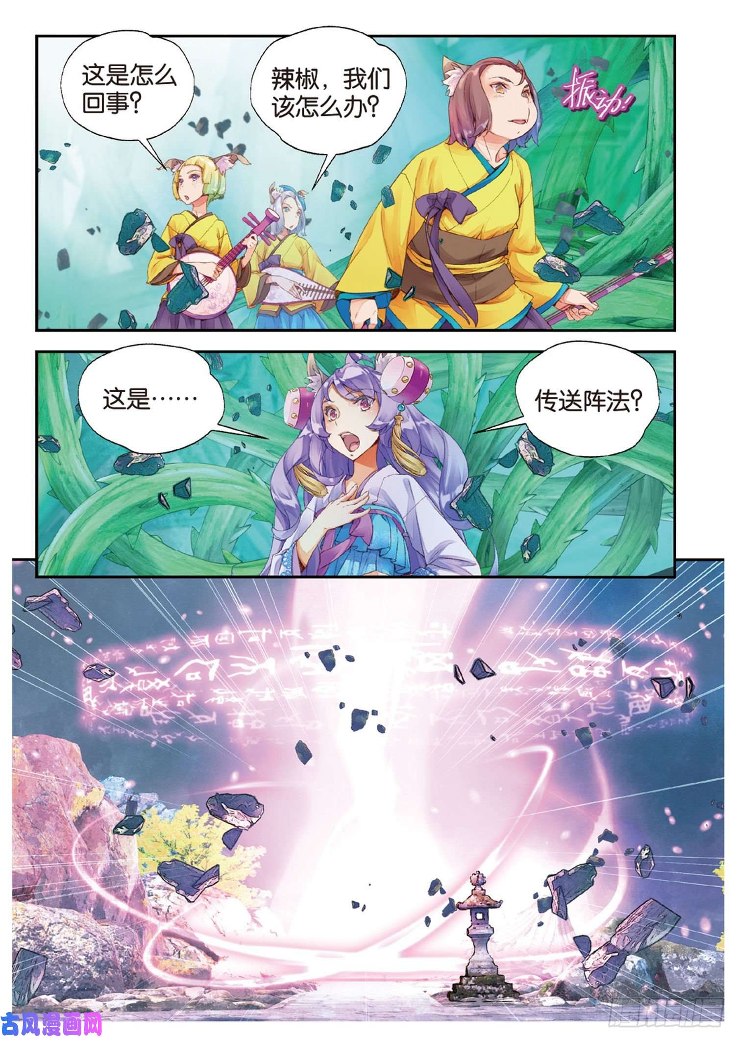 秋罗 II 桑染11 我还能叫他哥哥吗（上）