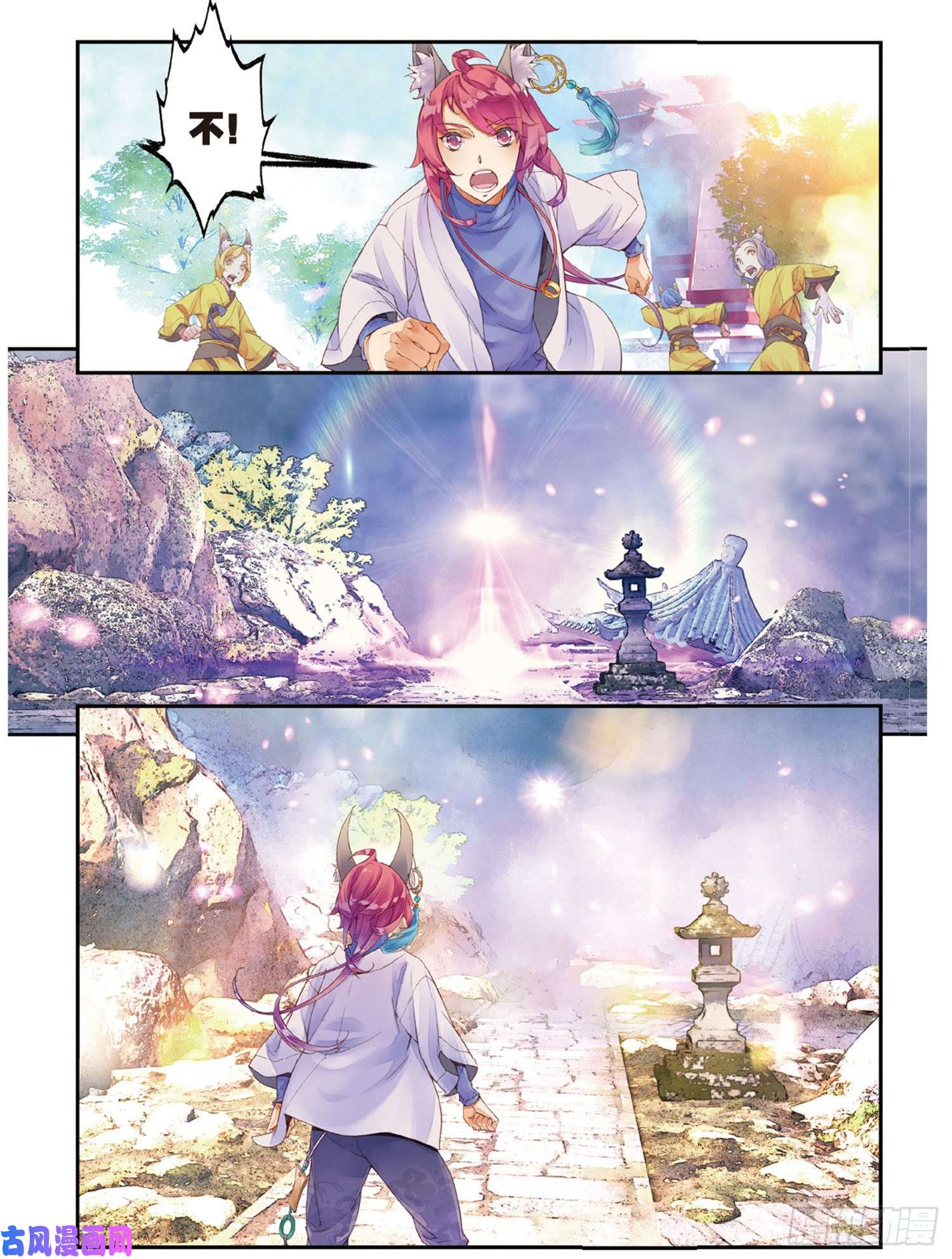 秋罗 II 桑染11 我还能叫他哥哥吗（上）
