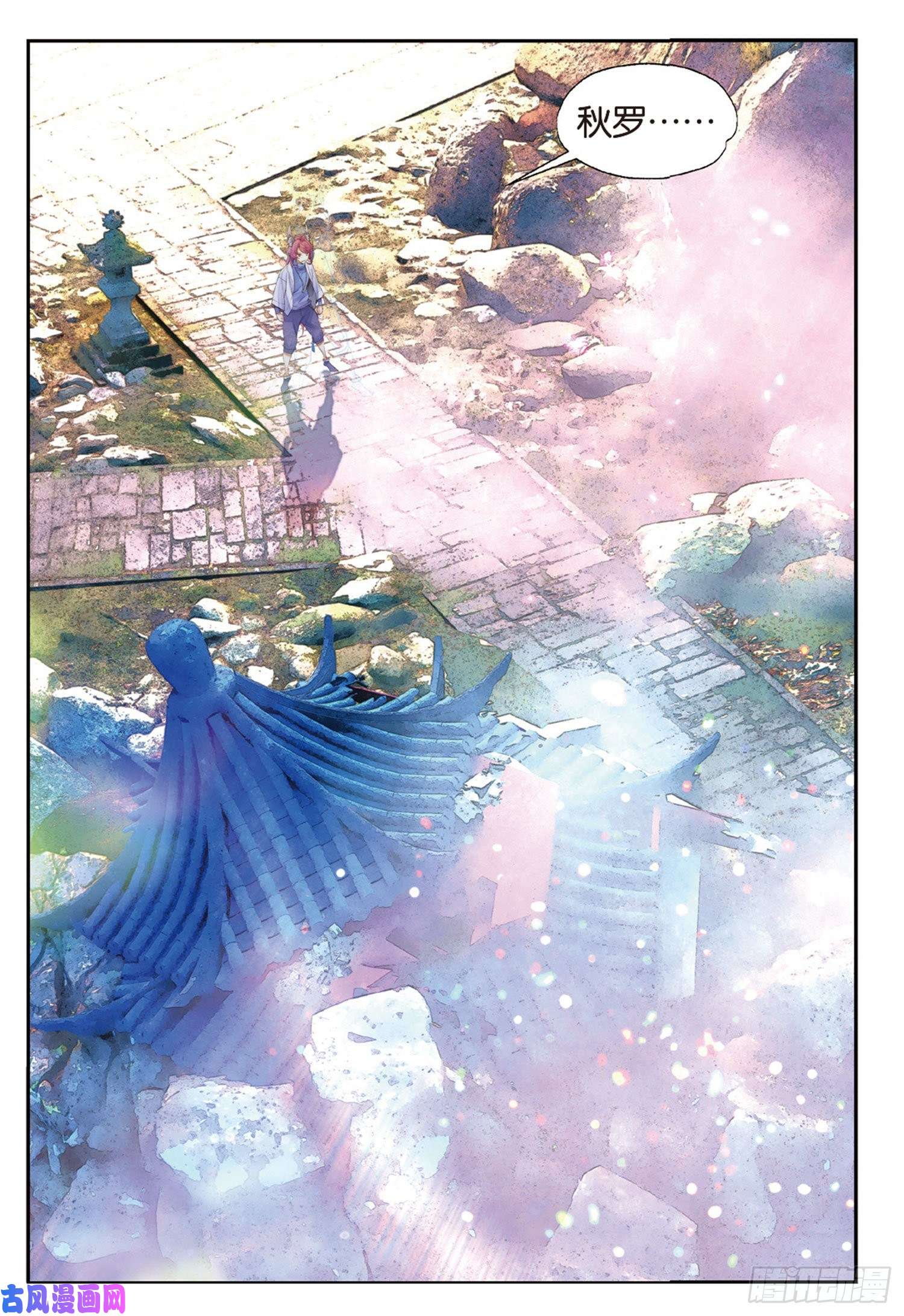 秋罗 II 桑染11 我还能叫他哥哥吗（上）