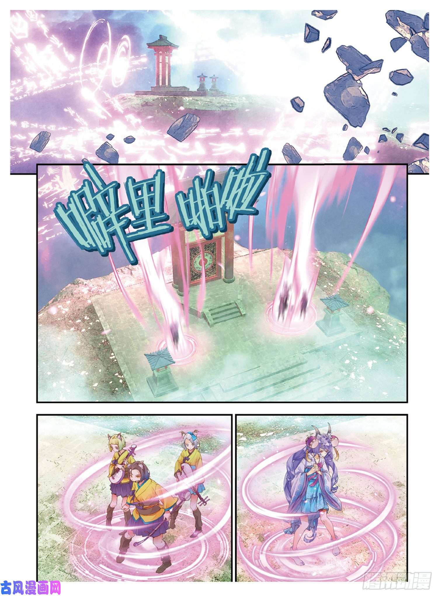 秋罗 II 桑染11 我还能叫他哥哥吗（上）