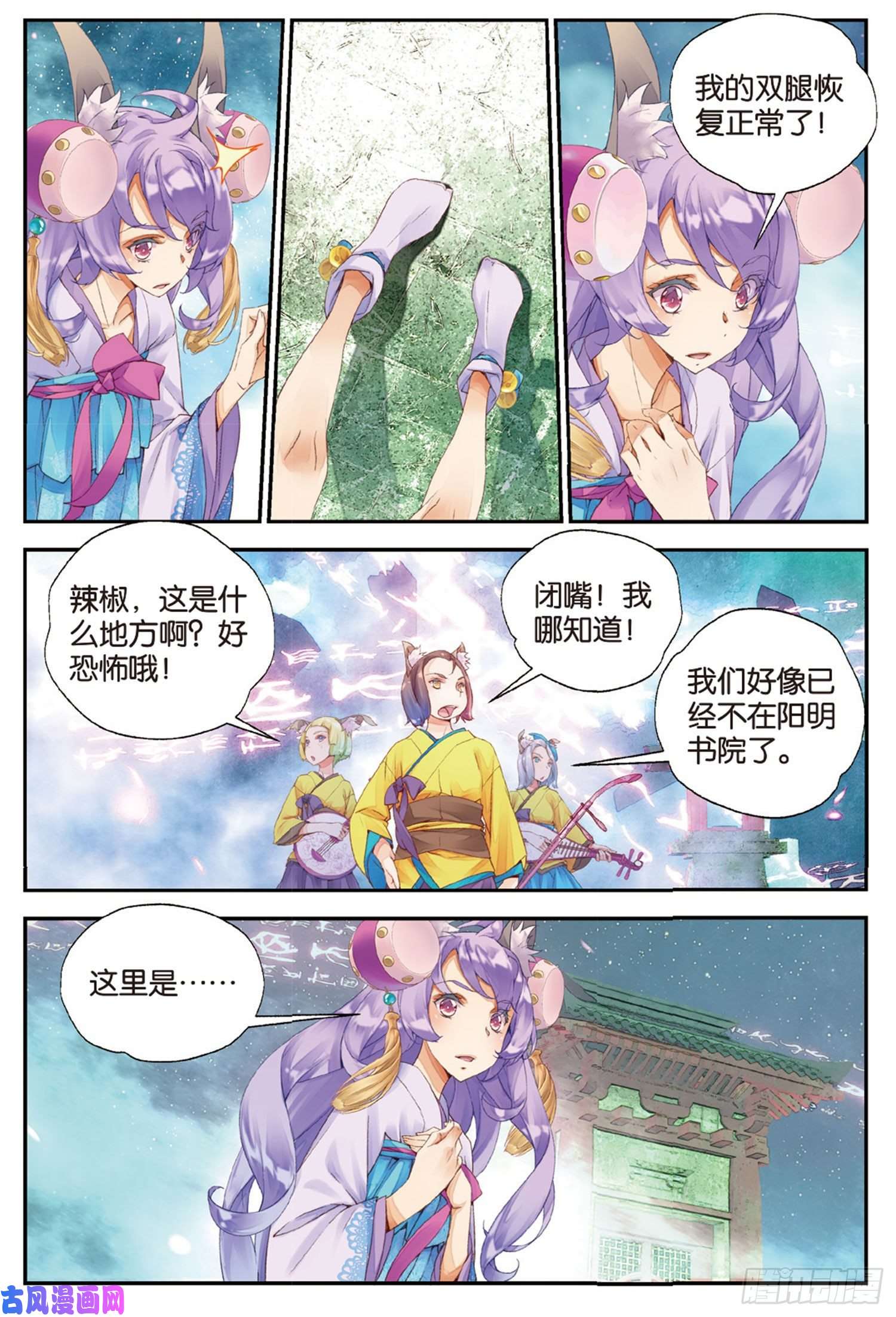 秋罗 II 桑染11 我还能叫他哥哥吗（上）