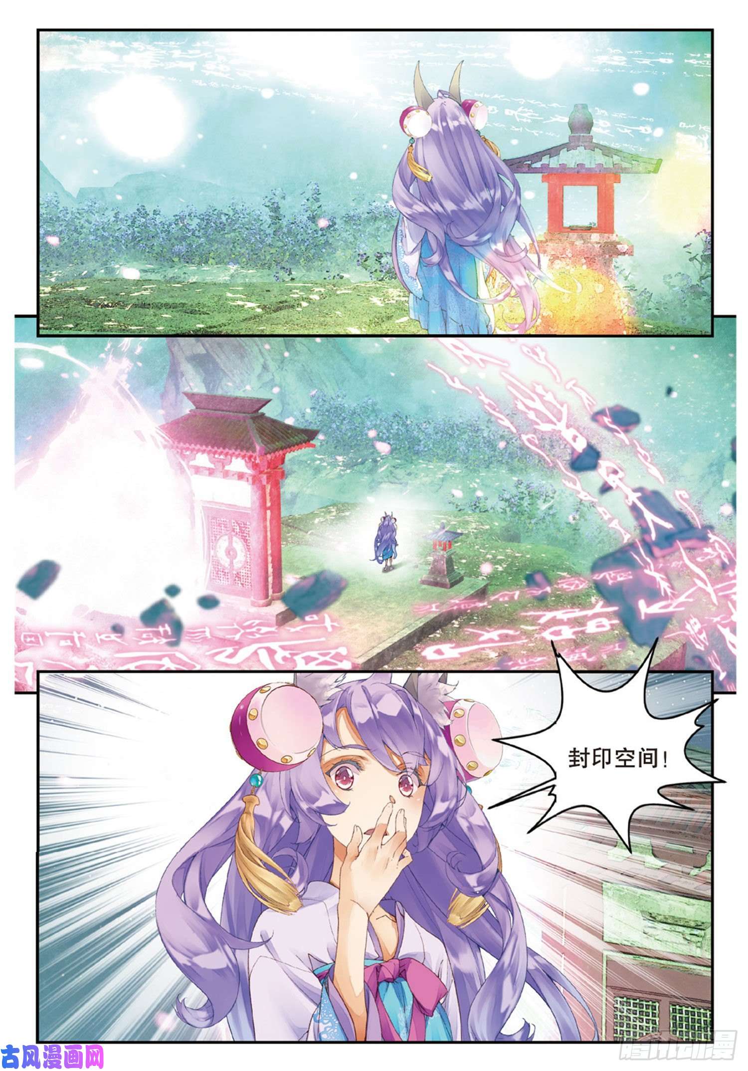 秋罗 II 桑染11 我还能叫他哥哥吗（上）