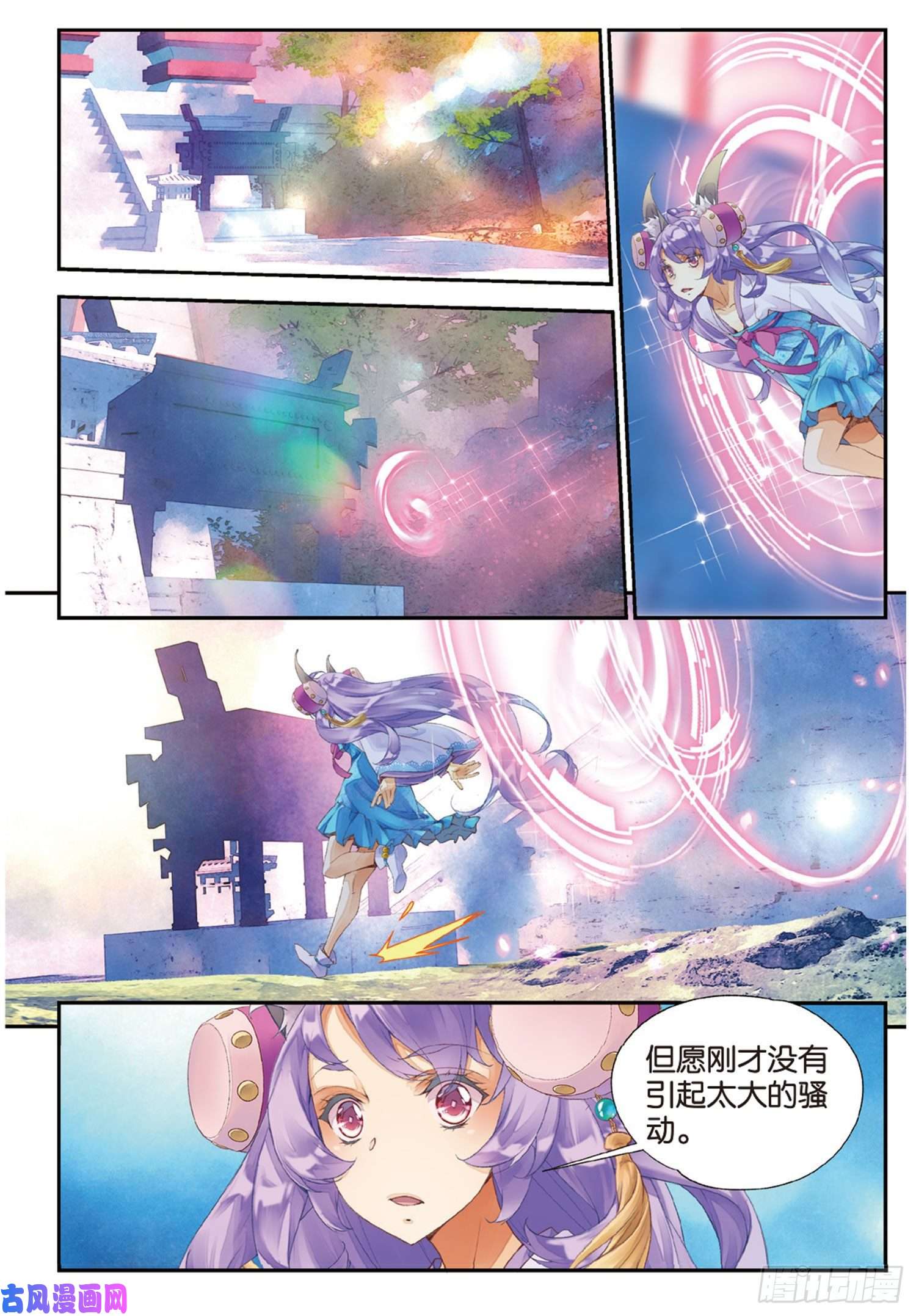 秋罗 II 桑染11 我还能叫他哥哥吗（下）