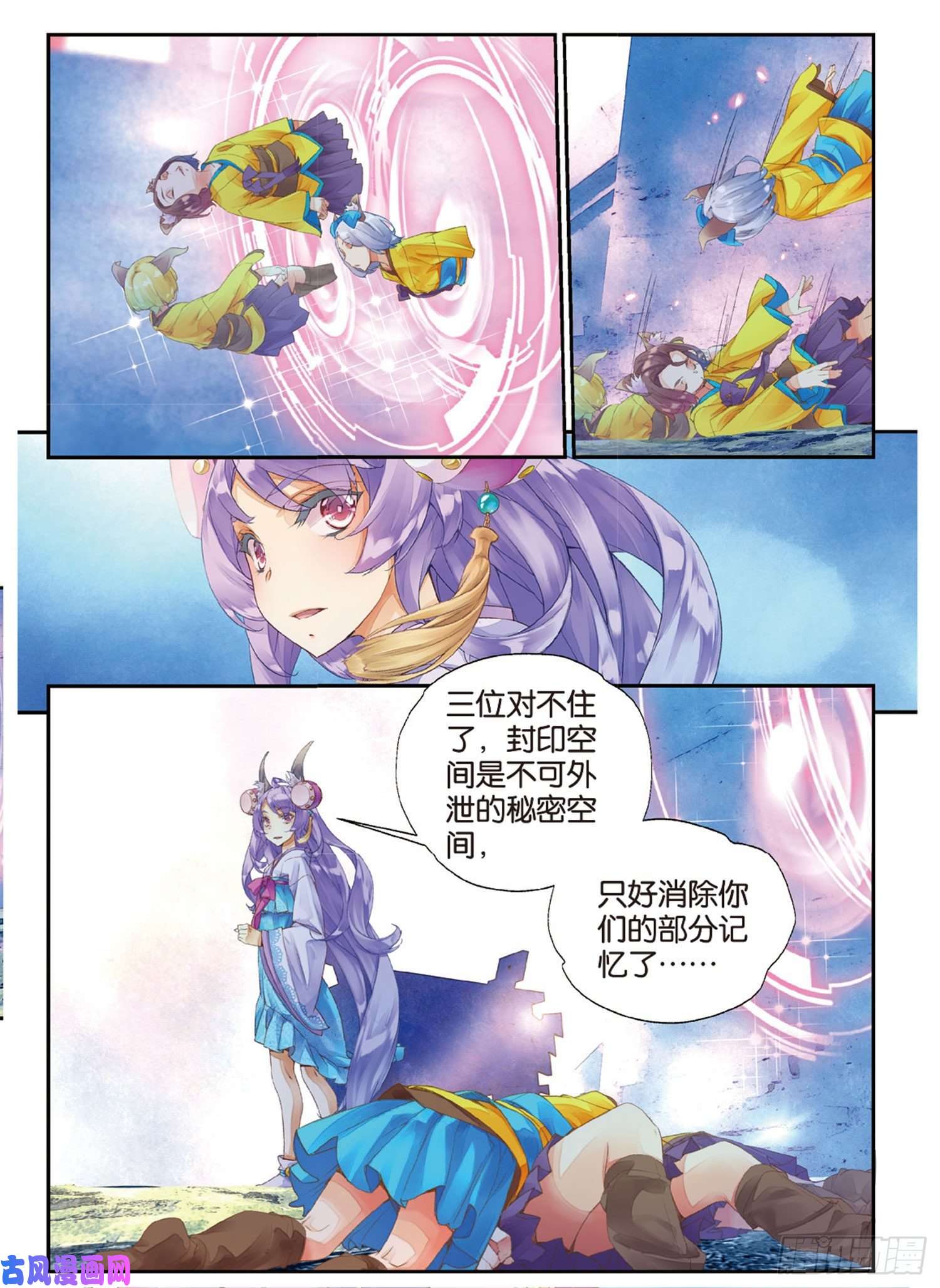 秋罗 II 桑染11 我还能叫他哥哥吗（下）