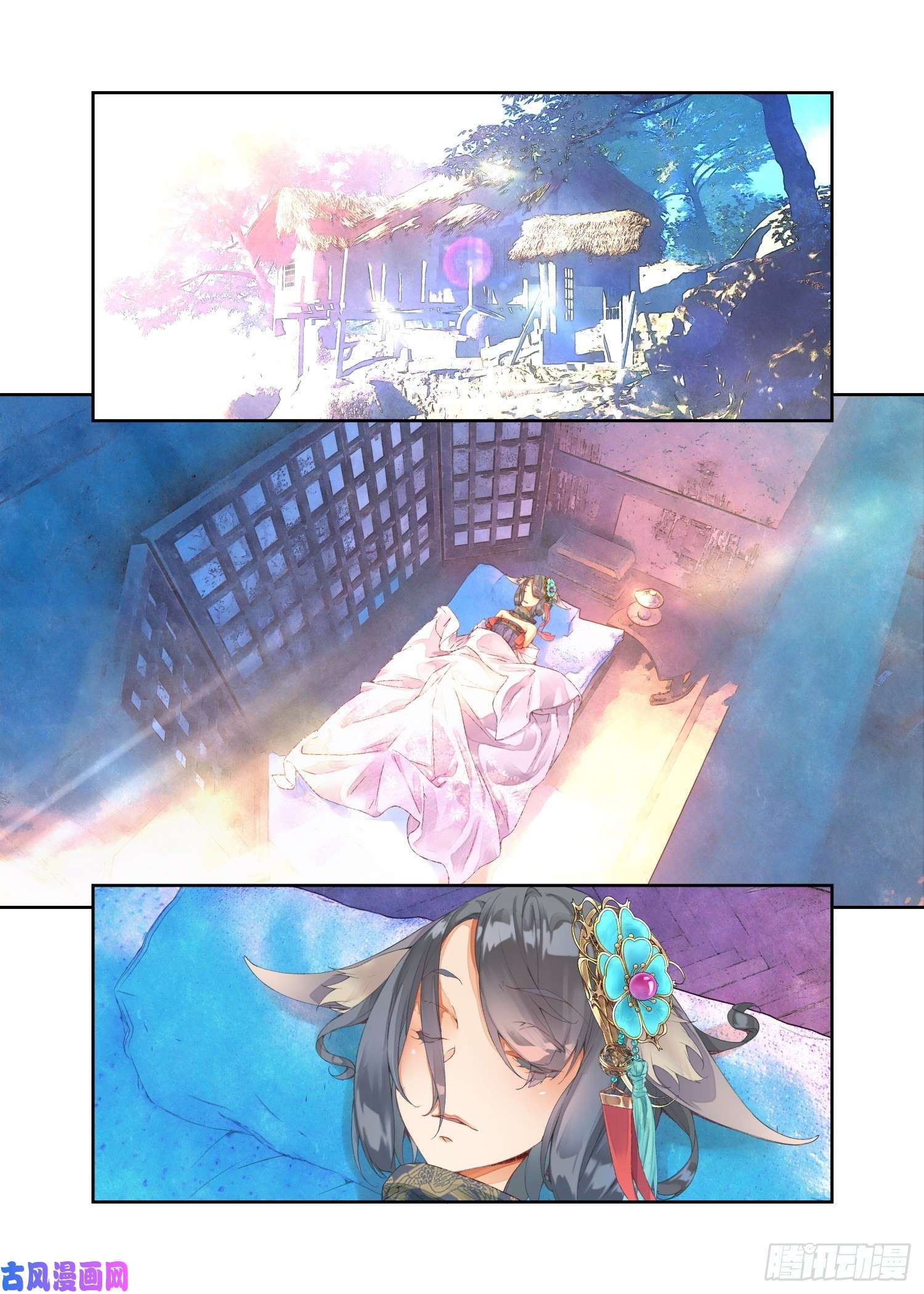 秋罗 II 桑染12 我没有勇气（上）