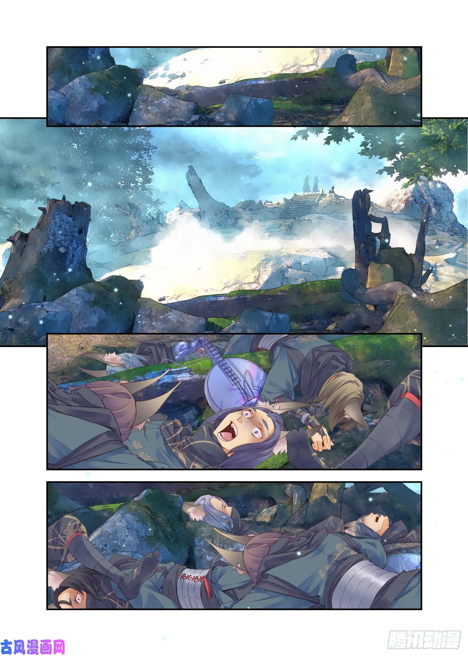 秋罗 II 桑染12 我没有勇气（上）