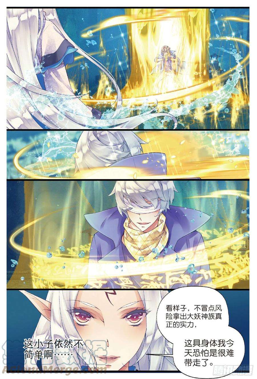 秋罗 II 桑染1 窃命（上）