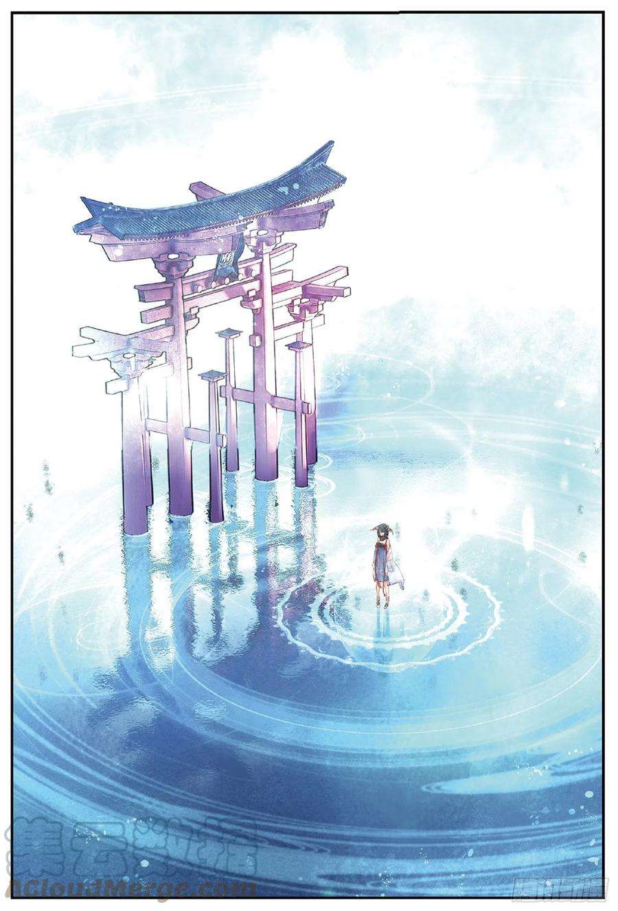 秋罗 II 桑染3 司幽（上）