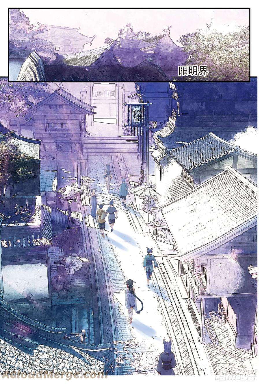 秋罗 II 桑染4 迷途（上）