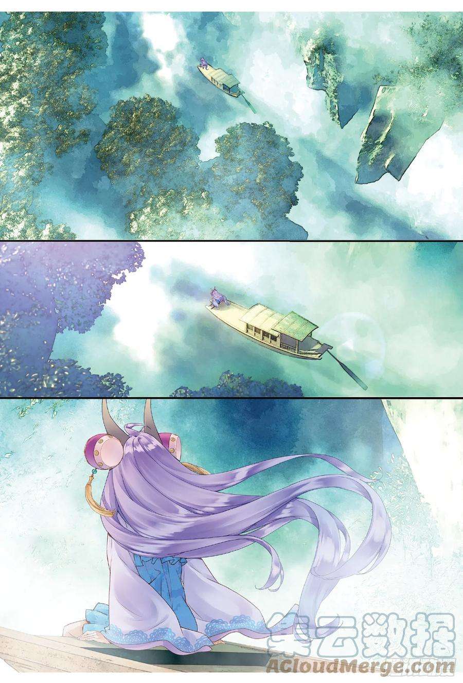 秋罗 II 桑染5 谜与彷徨（上）