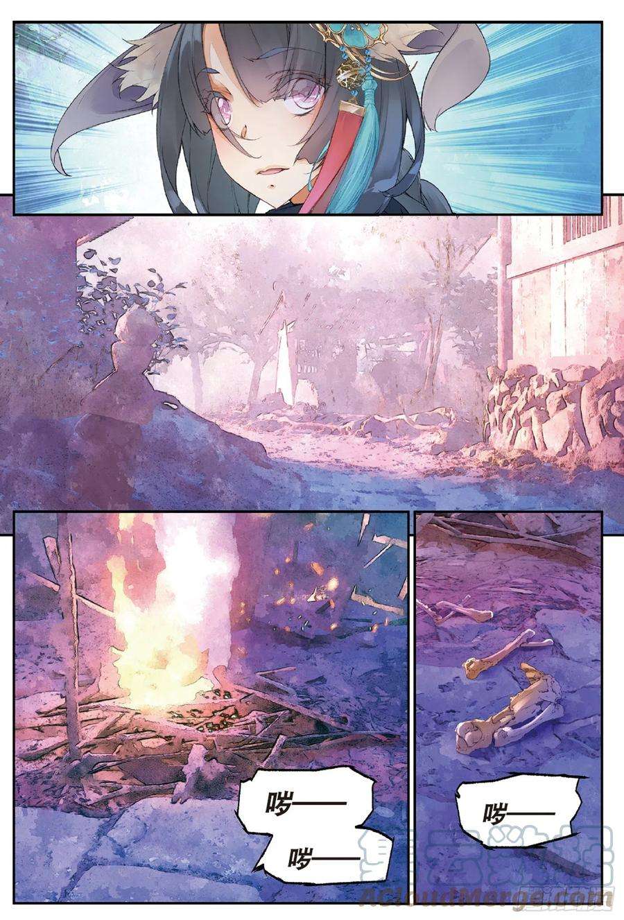 秋罗 II 桑染5 谜与彷徨（上）