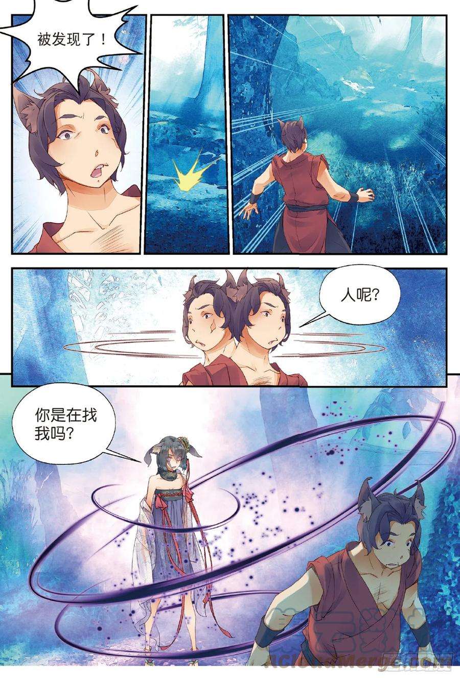 秋罗 II 桑染6 鼓尊雷渊（上）