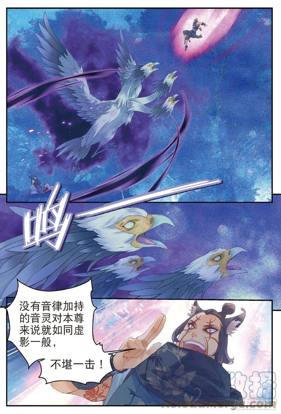 秋罗 II 桑染6 鼓尊雷渊（下）