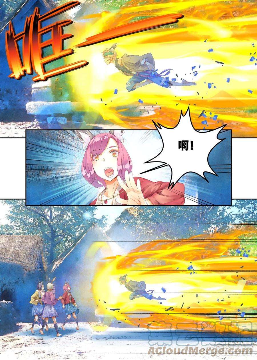 秋罗 II 桑染13 笨蛋妹妹（下）