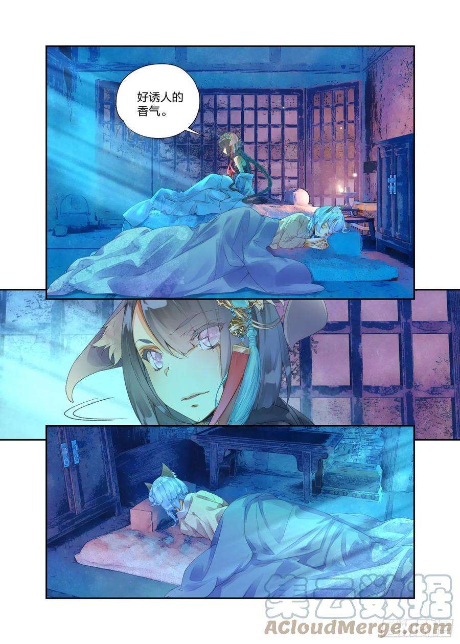 秋罗 II 桑染14 这颗还不错（上）
