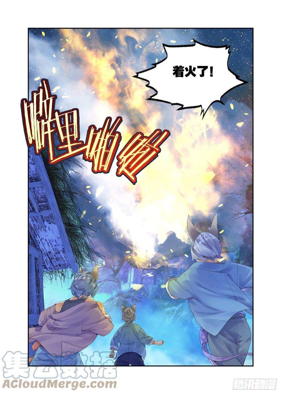 秋罗 II 桑染14 这颗还不错（上）