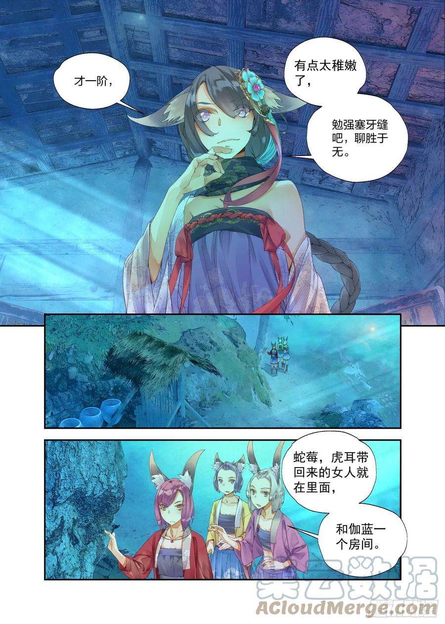 秋罗 II 桑染14 这颗还不错（上）
