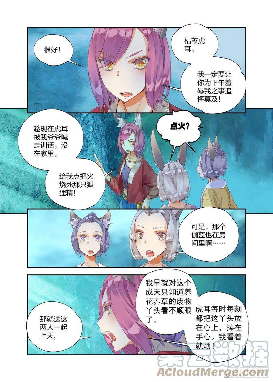 秋罗 II 桑染14 这颗还不错（上）