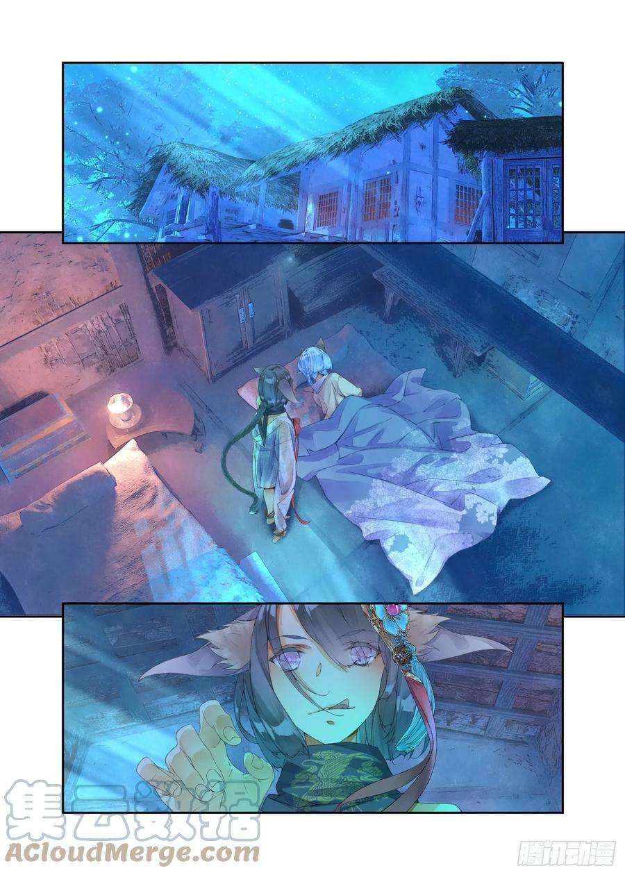 秋罗 II 桑染14 这颗还不错（上）