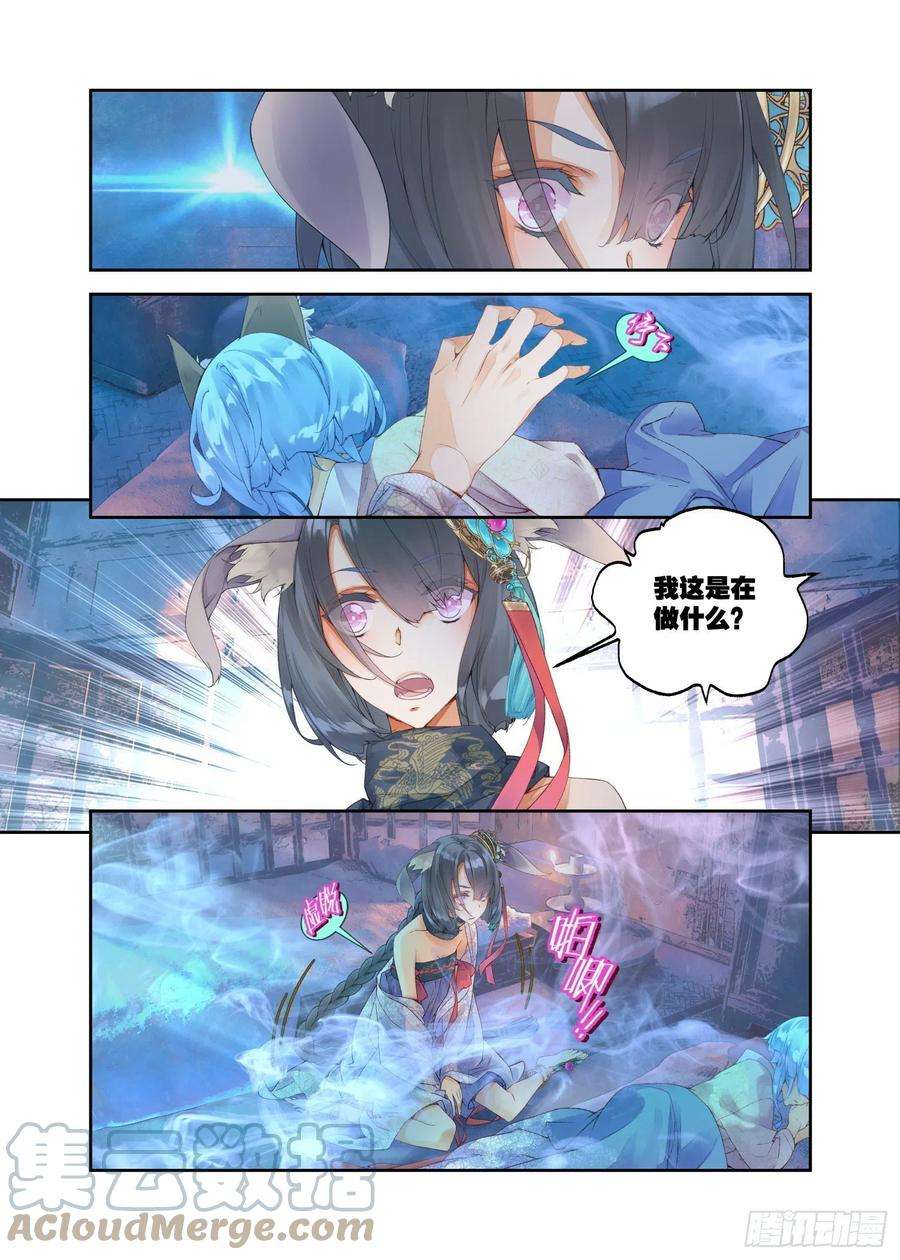 秋罗 II 桑染14 这颗还不错（上）