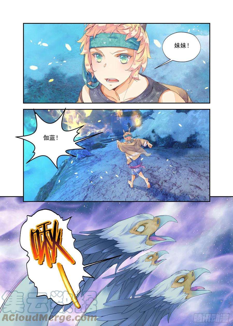 秋罗 II 桑染14 这颗还不错（下）