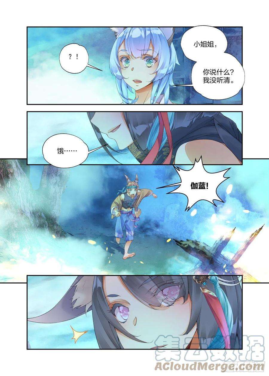 秋罗 II 桑染14 这颗还不错（下）