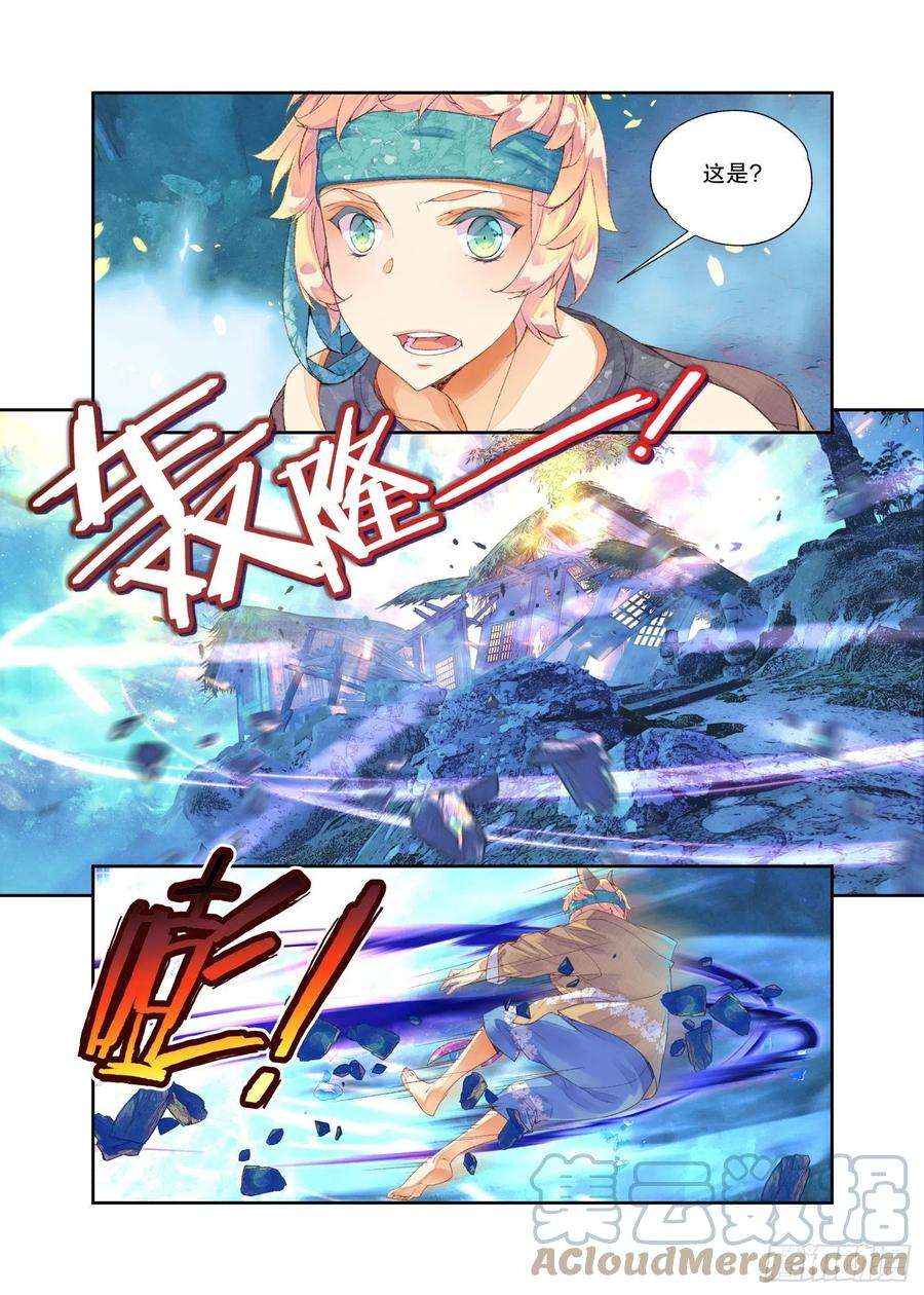 秋罗 II 桑染14 这颗还不错（下）