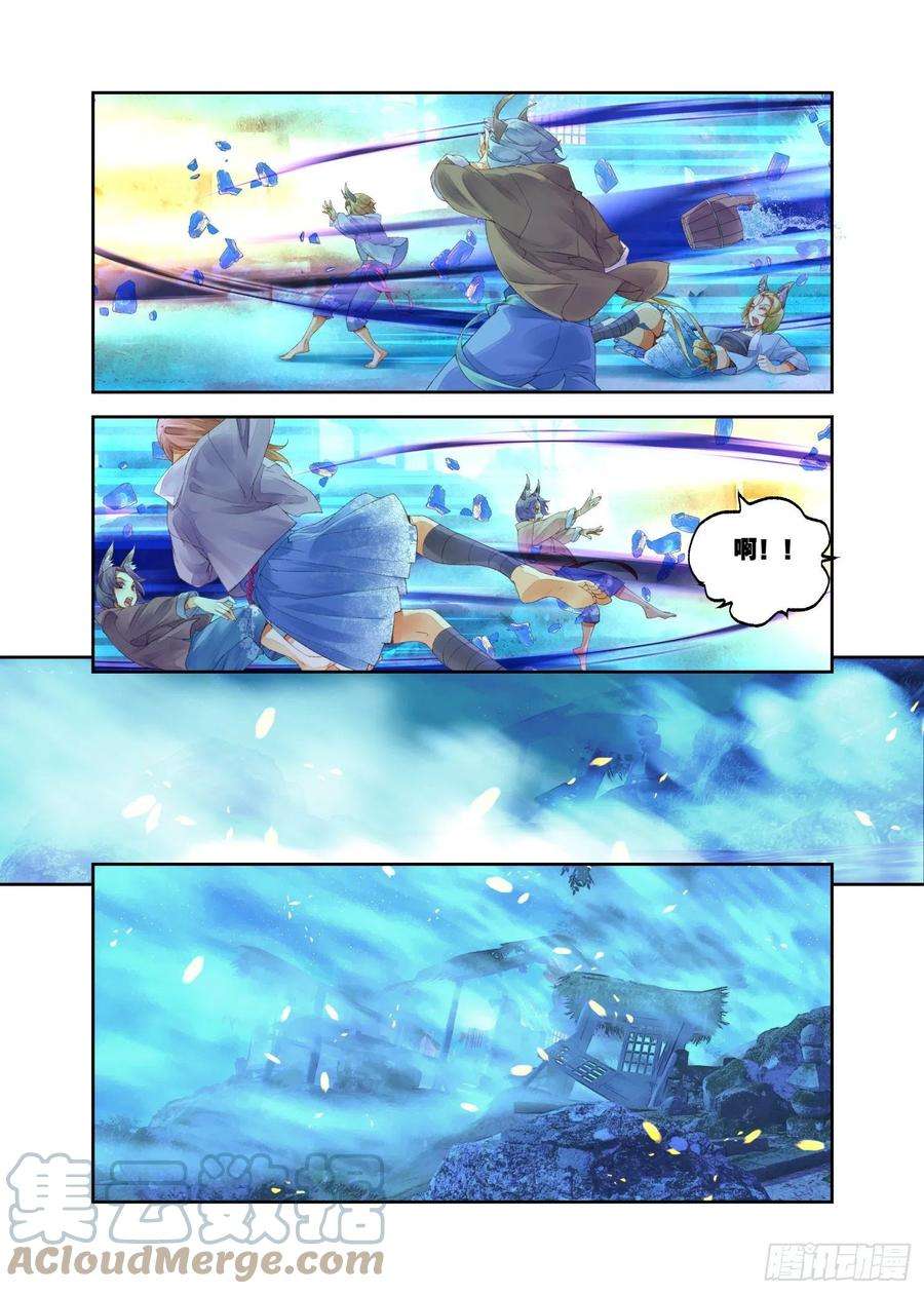 秋罗 II 桑染14 这颗还不错（下）