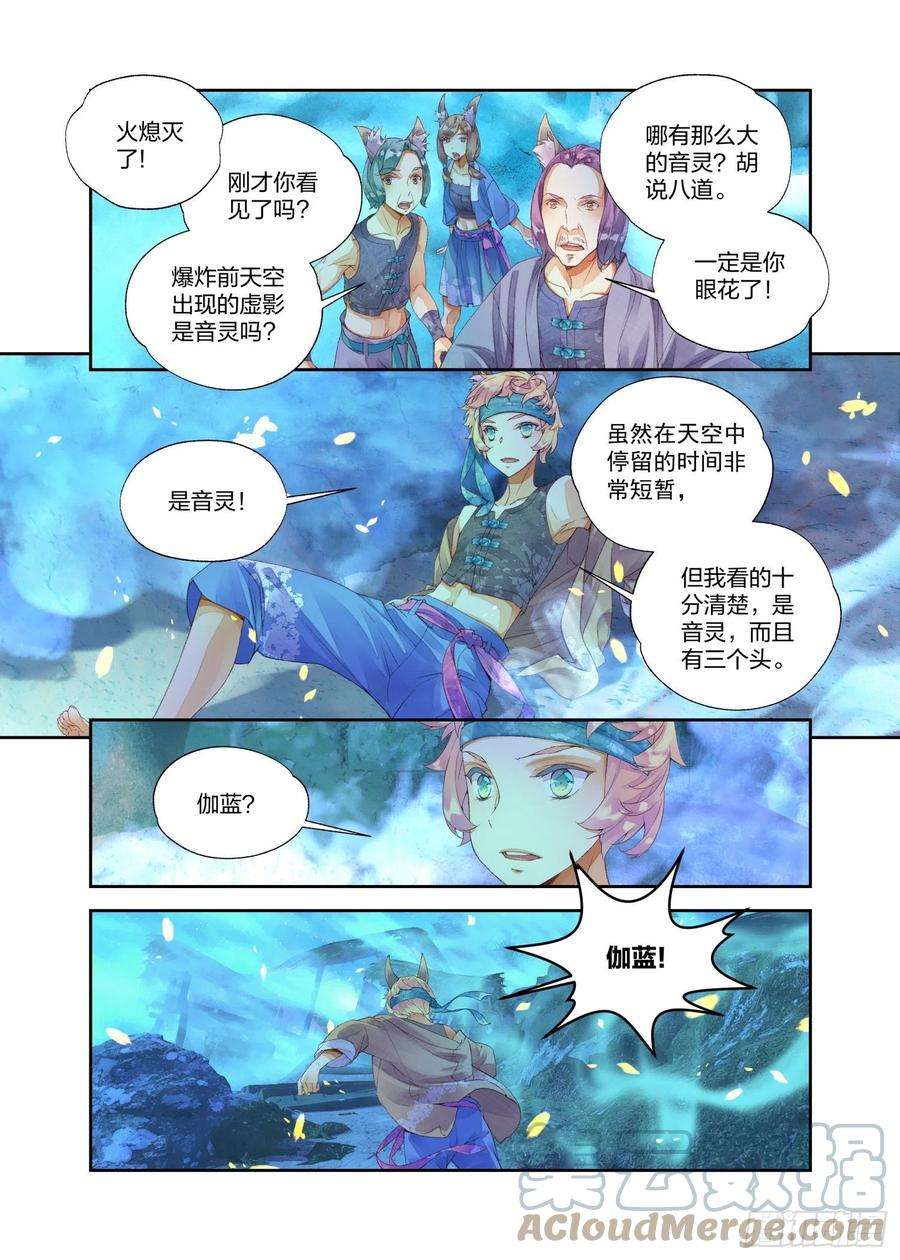 秋罗 II 桑染14 这颗还不错（下）