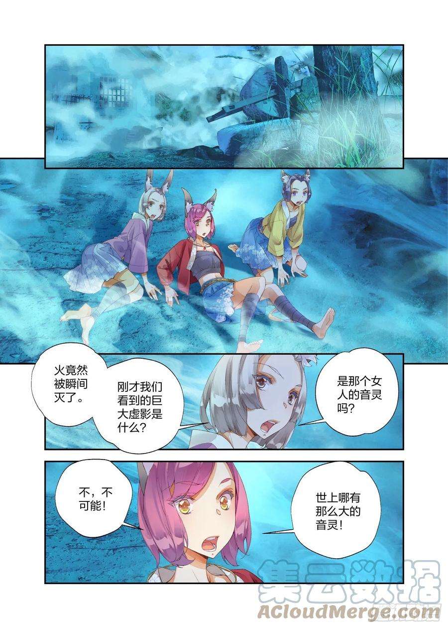 秋罗 II 桑染14 这颗还不错（下）