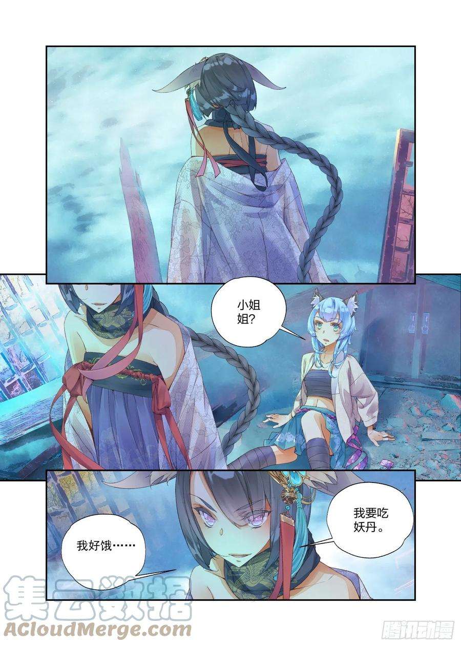 秋罗 II 桑染14 这颗还不错（下）