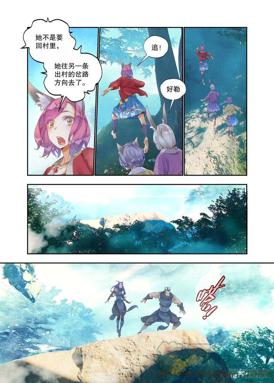 秋罗 II 桑染17 笼中鸟（上）