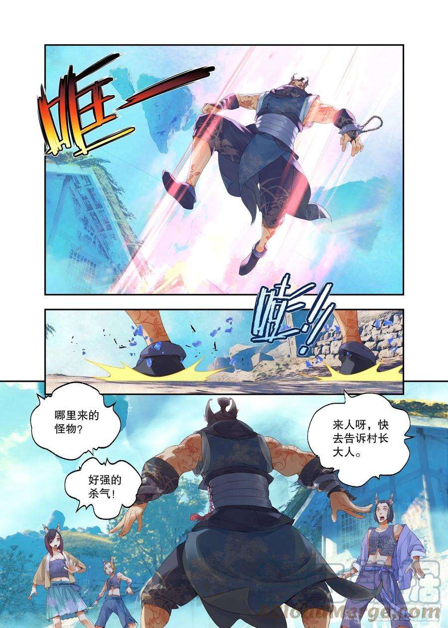 秋罗 II 桑染17 笼中鸟（下）