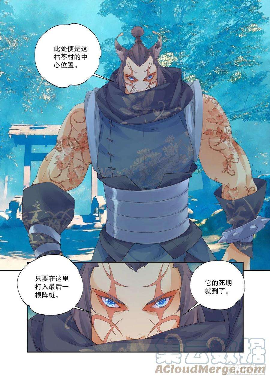 秋罗 II 桑染17 笼中鸟（下）