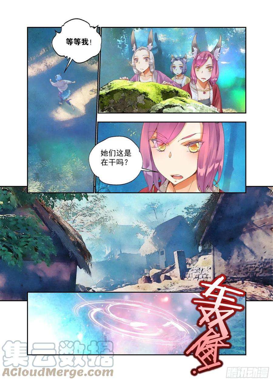 秋罗 II 桑染17 笼中鸟（下）
