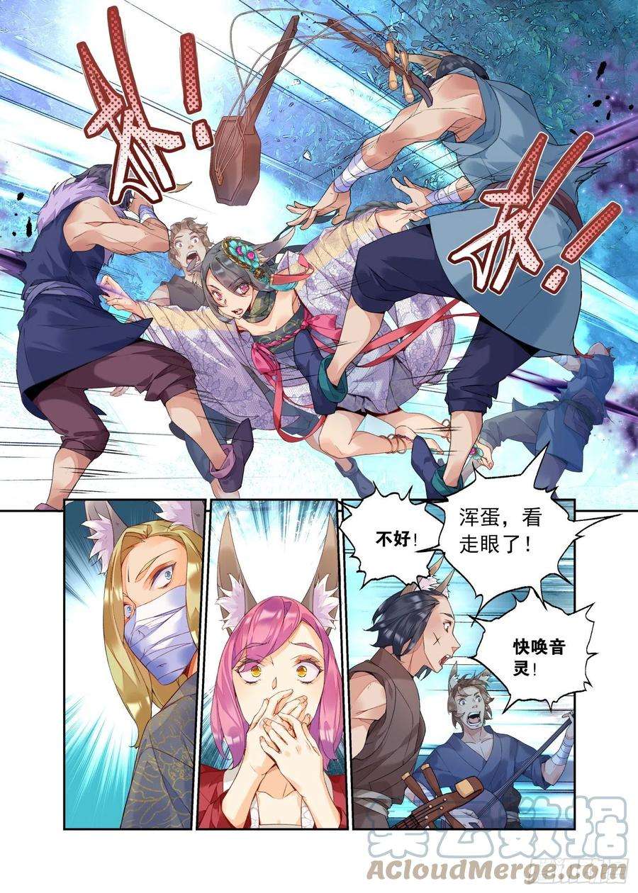 秋罗 II 桑染19 乌桕（上）
