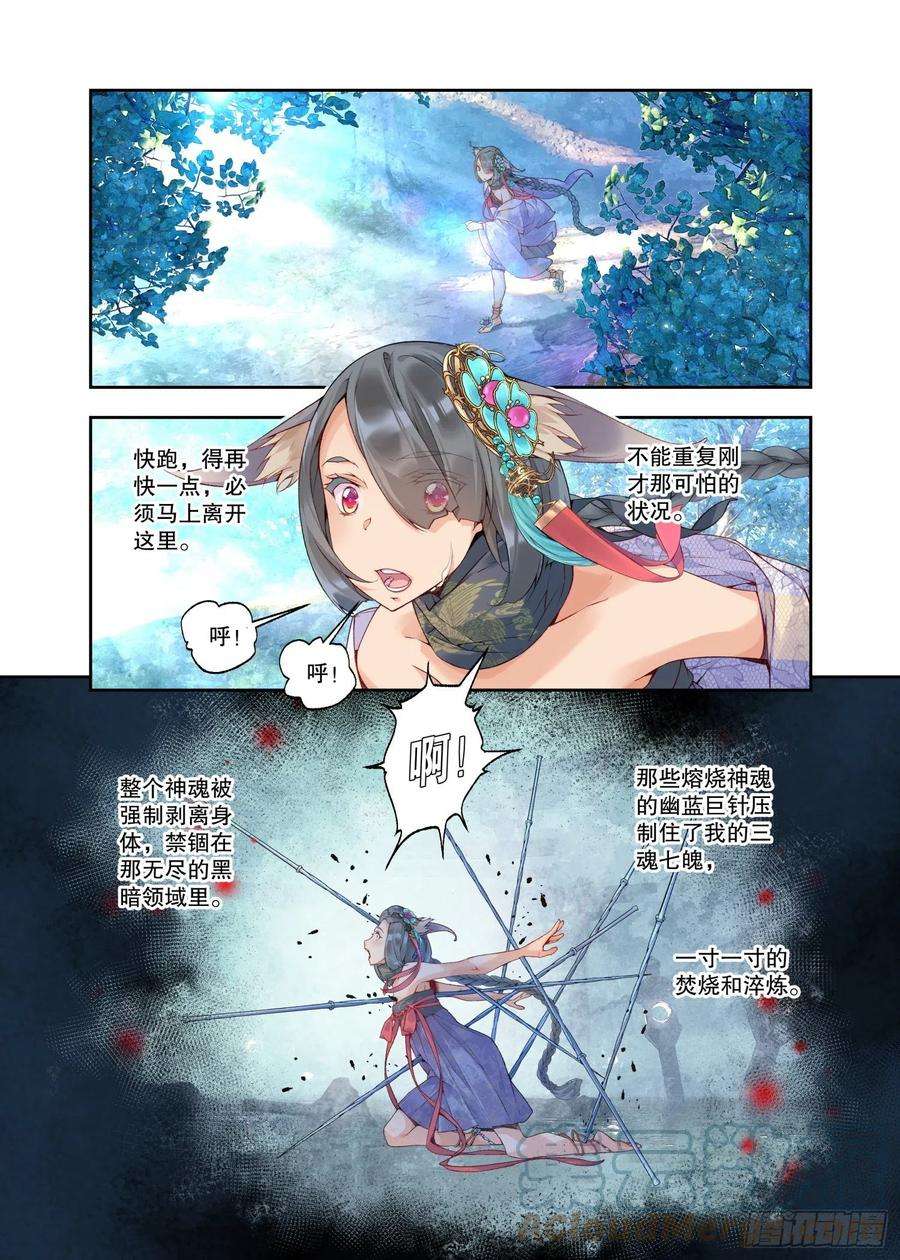 秋罗 II 桑染19 乌桕（上）