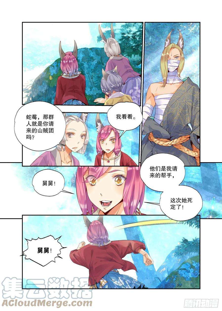 秋罗 II 桑染19 乌桕（上）