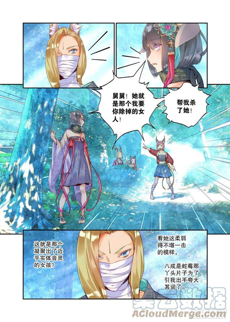 秋罗 II 桑染19 乌桕（上）