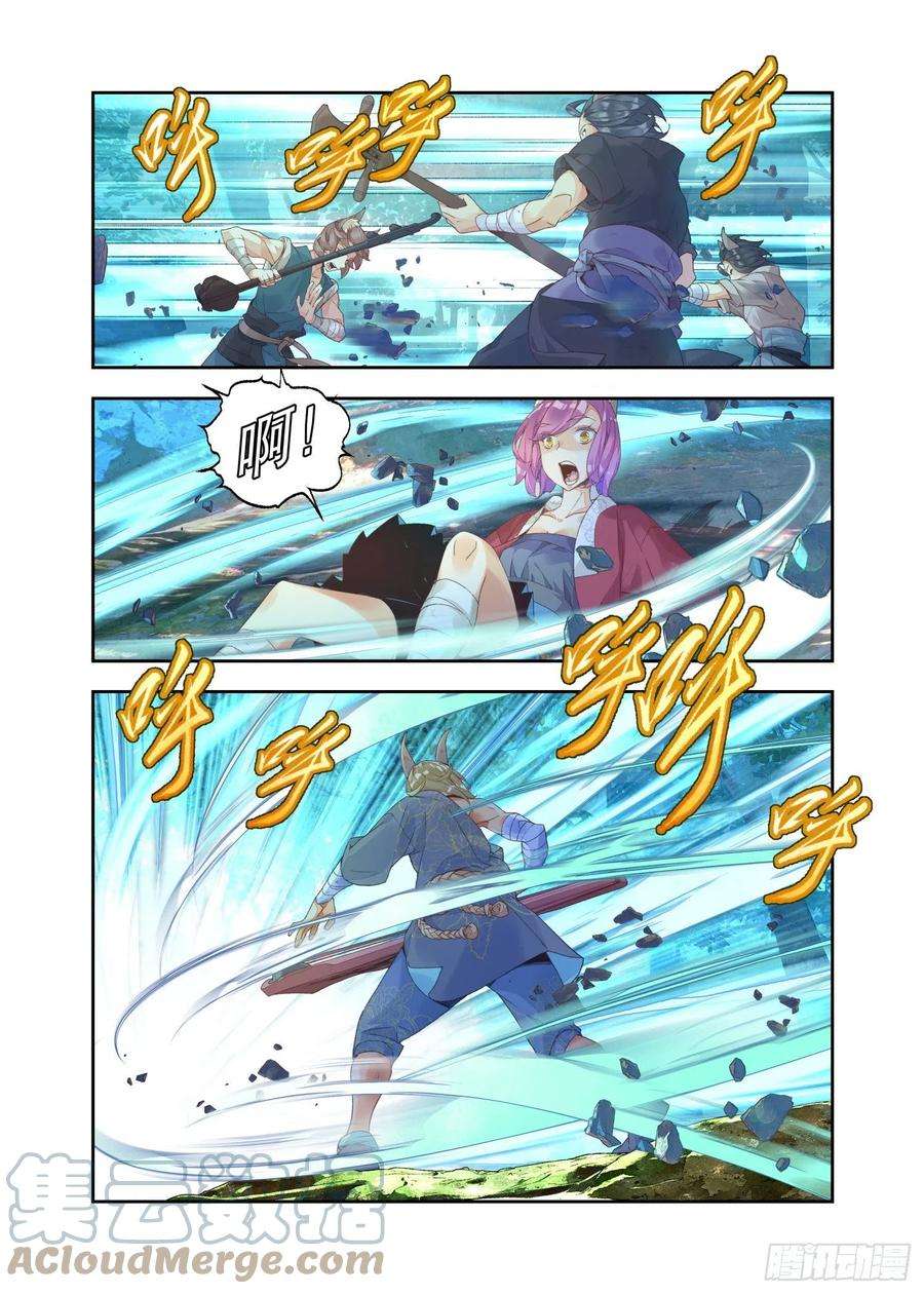秋罗 II 桑染19 乌桕（下）