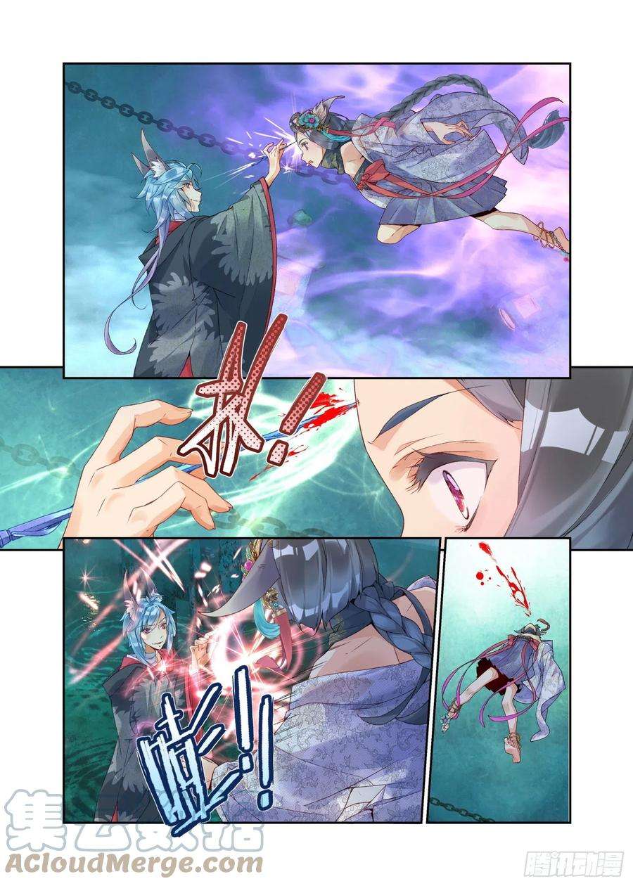 秋罗 II 桑染20 风起（上）