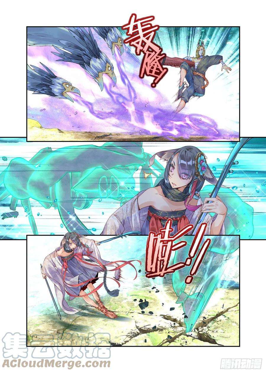 秋罗 II 桑染21 履霜孤网（上）
