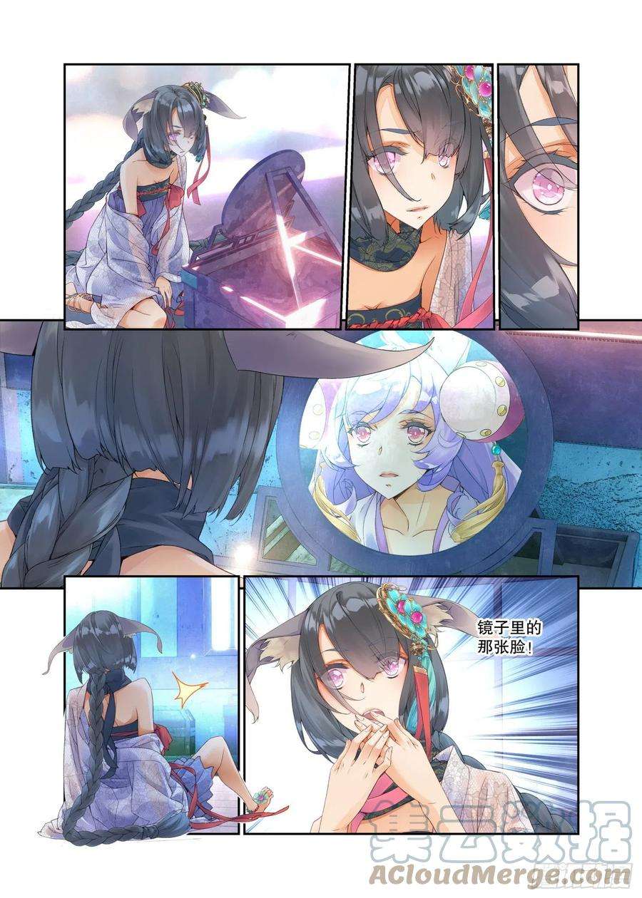 秋罗 II 桑染21 履霜孤网（下）